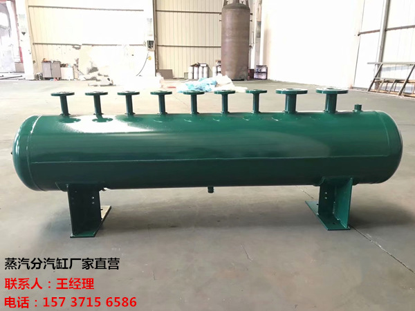 洪湖订做蒸汽分气缸_锅炉电厂蒸汽专用